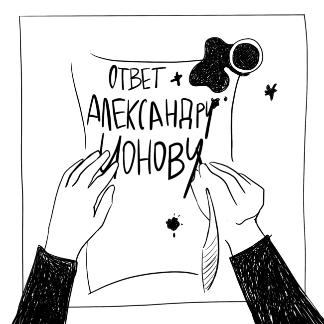 Конституция свободы