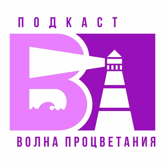Экопиар - пиар будущего. Стратегия 2060