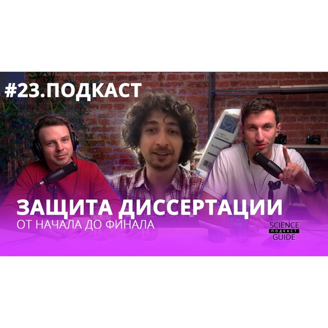 Работа на адронном коллайдере