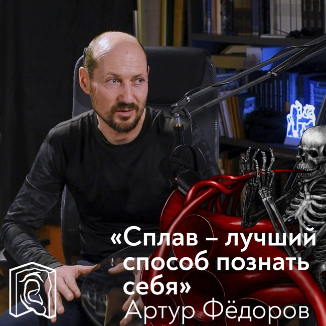 Колыма туристическая • Артур Фёдоров