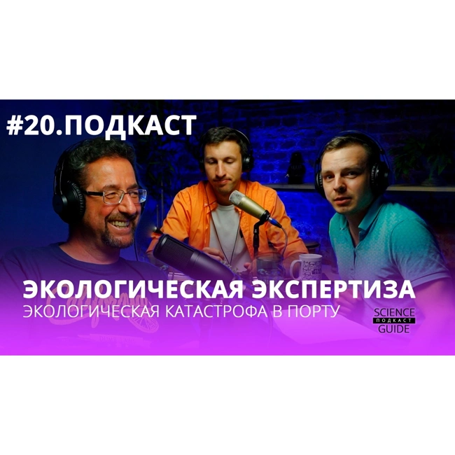 Экологическая катастрофа в Ленинградской области. Порт в Приморске.