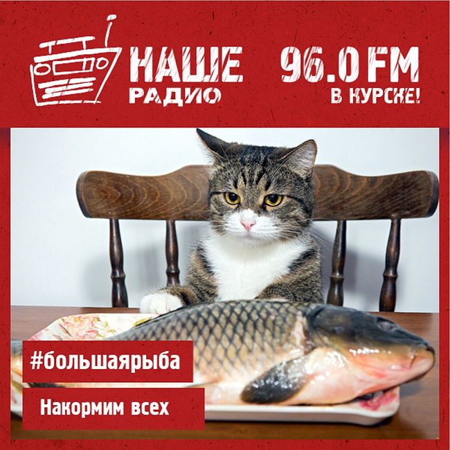 Константин Кулясов (АнимациЯ) 161221 / Большая рыба