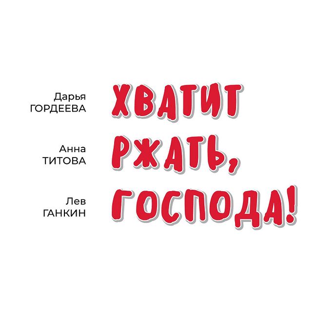 Чеченский инстаграм, фильм о Нава****м и день сурка