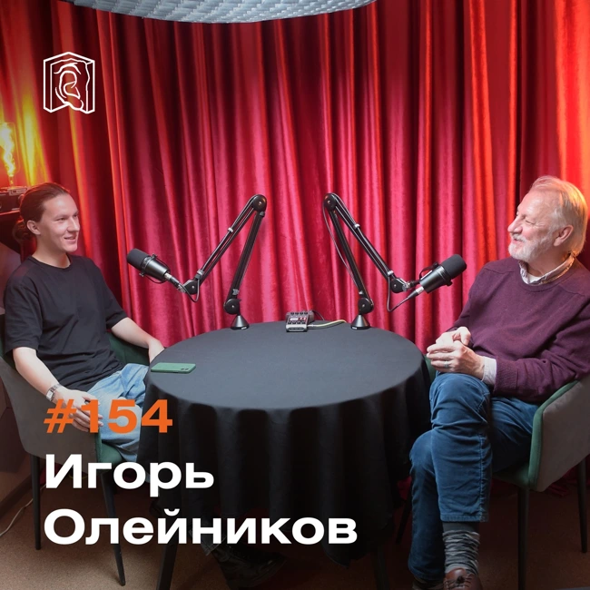 Художник Игорь Олейников • Как кристалл соли