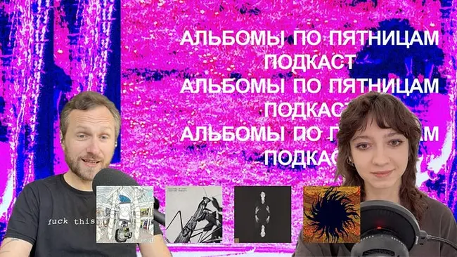 underscores, Courtney Barnett, Ora Cogan, ASG, Neurosis и другое. «Альбомы по пятницам» [102]