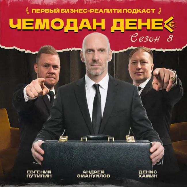 № 89. Каждый месяц сначала: экономика культурного пространства