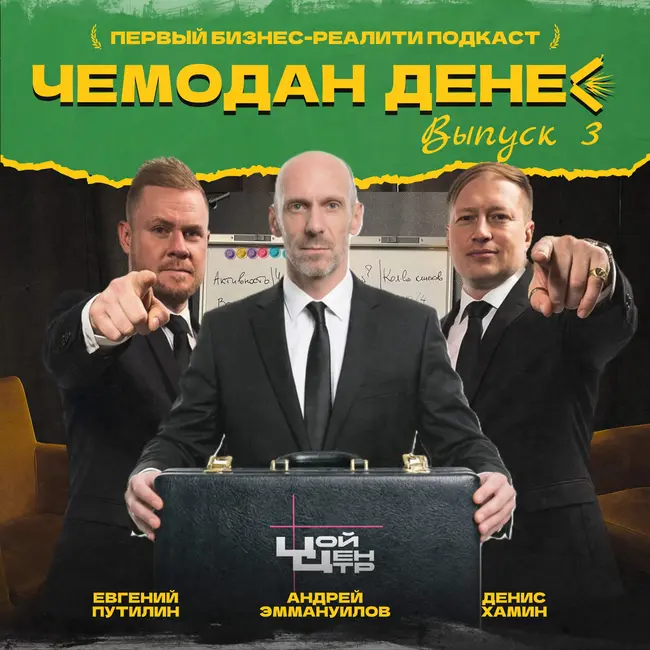 № 91. Как зарабатывать больше, если клиентов много, а денег нет