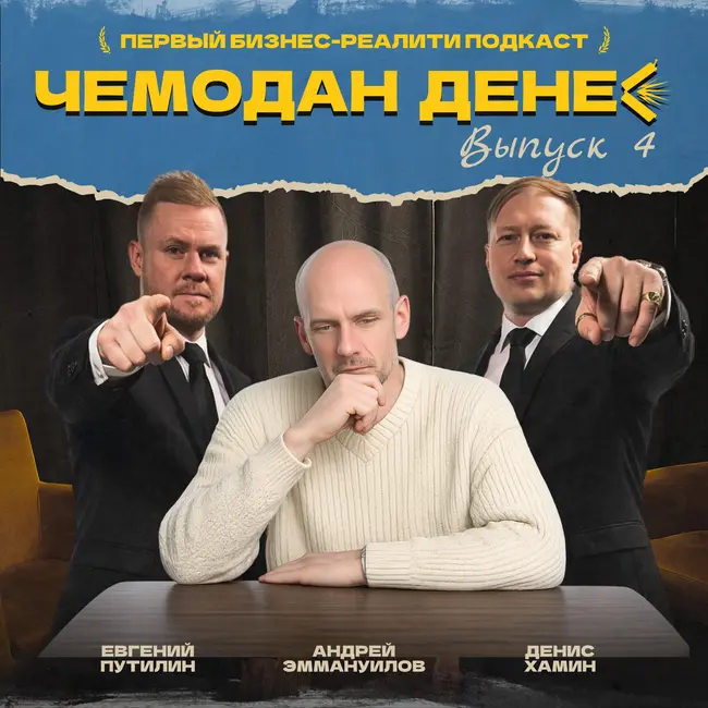 № 92. «Цены мы уже повысили. И всё равно покупают»