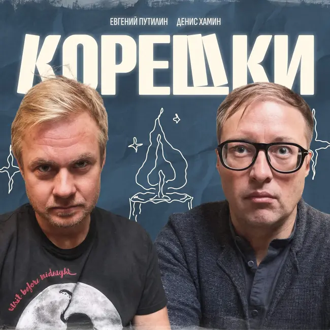 № 41. Книжные скандалы, убийства и премии: что случилось с литературой в 2026 году