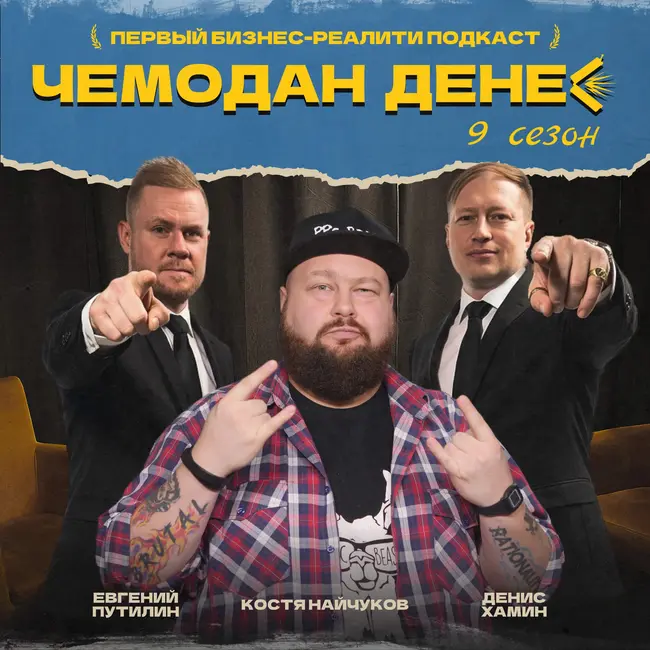 № 95. Как понять, что контент работает