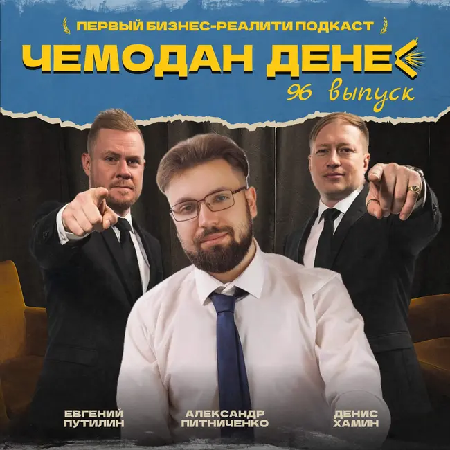 № 96. Как законно создать проблемы тем, кто создал их тебе?