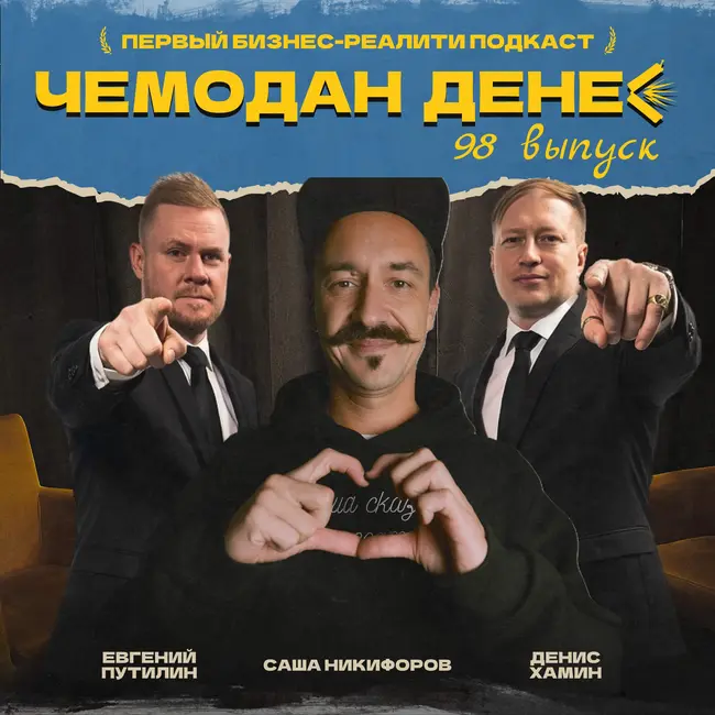 № 98. Создаем бренд для ИИ-сервиса за один выпуск